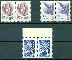 Казахстан, 1992, Стандарт, Надпечатка "Казахстан", 6 марок - Редкие, 500 евро!